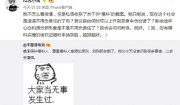 爆料吃瓜文案短句搞笑幽默